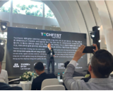 Cộng đồng đầu tư quốc tế TECHFEST (TECHFEST International Investment Community) tổ chức hội thảo “ How To Enter Vietnam Market” tại sự kiện Megaus Expo 2024, thúc đẩy hỗ trợ doanh nghiệp Hàn Quốc xúc tiến thương mại tại thị trường Việt Nam.