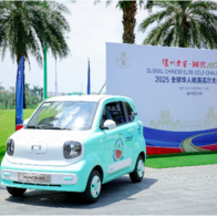 Xe điện đô thị dưới 200 triệu: Bestune Xiaoma có gì để chinh phục giới trẻ?
